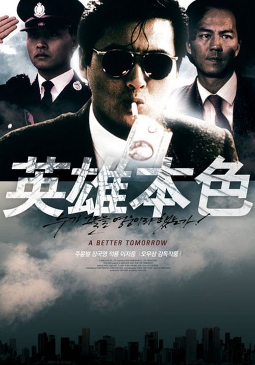 蒙大拿州办理假证